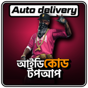 Free fire id code Top-up