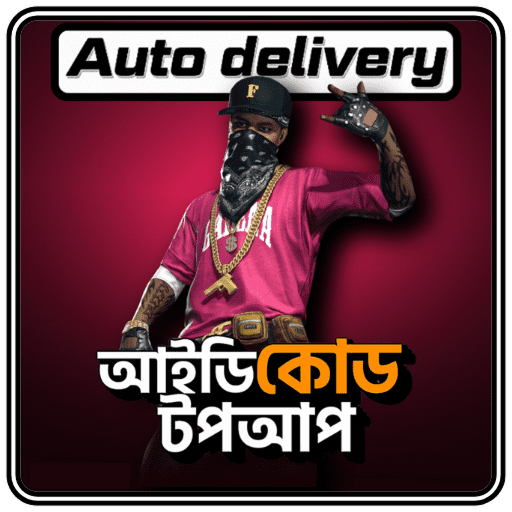 Free fire id code Top-up